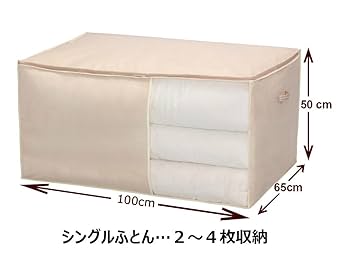 ここ様さがびより5kg3袋 CAINZ-DASH】日本サニパック Y－43とってつき45L透明 10